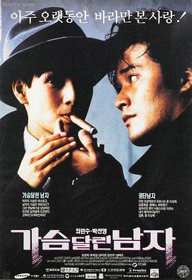 复仇者联盟4 91电影在线观看