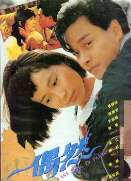 奥本海默 91电影在线观看